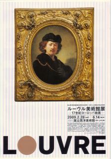 図録 ルーブル美術館 「ルーブルの傑作」 フランス語/英語