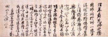 特別展 妙心寺」 東京国立博物館（その1・速報『江戸絵画