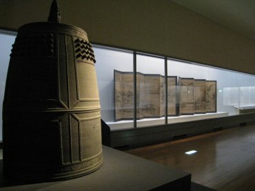 妙心寺展」 | 青い日記帳