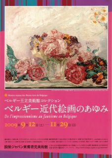 ルーブル美術館200周年・記念発行シート21種 - 日本切手・外国