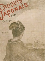 ジョルジュ・ビゴー展」 | 青い日記帳