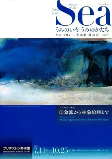 ザオウーキー 2枚目 うるさ 売買されたオークション情報 落札价格 【au  