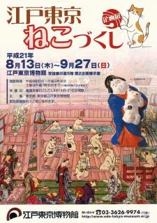 ねこづくし 81TrbKb8xBL._AC_UF350,