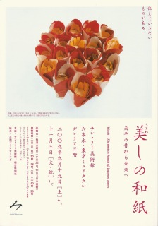 三つの展覧会で観られる「小林清親」 | 青い日記帳