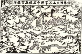 伊藤若冲「五百羅漢石像」@石峰寺 | 青い日記帳