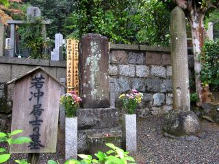 伊藤若冲「五百羅漢石像」@石峰寺 | 青い日記帳