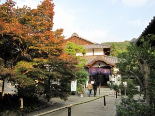 国宝青不動御開帳 | 青い日記帳