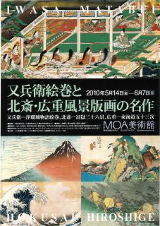 法華玄義釈籖傍註」岩佐普潤編 貝葉書院 明35 揃20冊|和本 天台宗