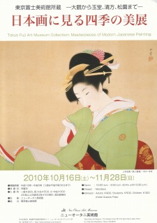 友永詔三の世界」 | 青い日記帳