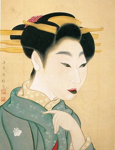 諸国畸人伝」 | 青い日記帳
