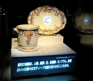 美術館でセーヴル磁器を鑑賞する: 無憂宮の騎士のブログ