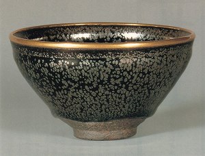 南宋時代 油滴天目茶碗 笠茶盞 旧家蔵出し 唐物 古賞物 時代物(E-69)
