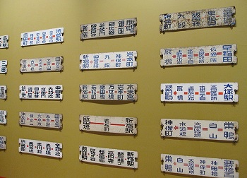 東京の交通100年博」チケットプレゼント | 青い日記帳 東京の交通100年博」チケットプレゼント | 青い日記帳