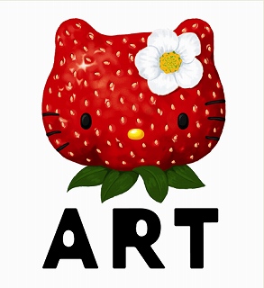ハローキティアート展」チケットプレゼント | 青い日記帳