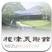 名物刀剣」 | 青い日記帳