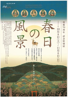 名物刀剣」 | 青い日記帳