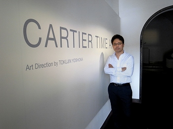 吉岡徳仁“Cartier Time Art” 青い日記帳