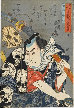 没後150年 歌川国芳展」 | 青い日記帳