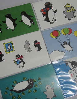 さかざきちはるの世界展」 | 青い日記帳