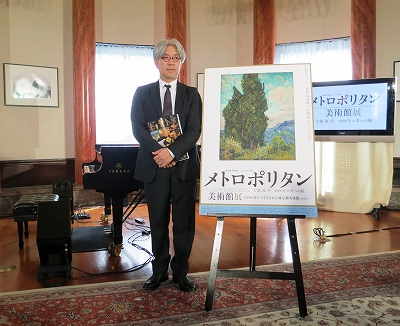 坂本龍一「メトロポリタン美術館展」オリジナル楽曲 | 青い日記帳