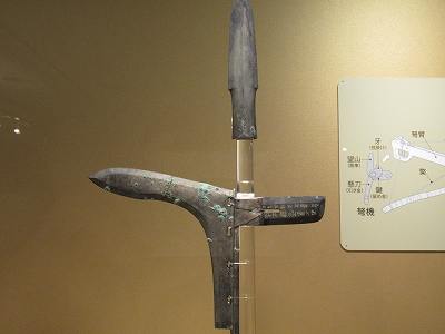 「兵馬俑と古代中国」 | 青い日記帳