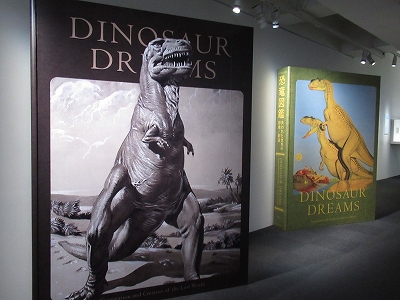 特別展「恐竜図鑑」 - 20230616_3454392.jpg