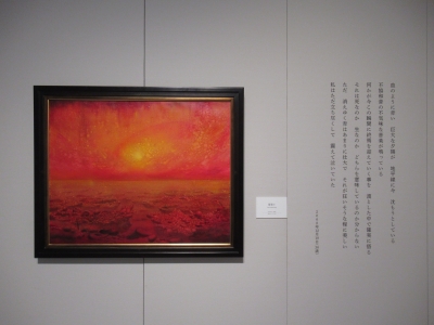 夢幻彷徨 須藤康花 画文集 2011年初版 東京図書出版 希少 絶版本 夢幻彷徨 須藤康花 画文集 2011年初版 東京図書出版 希少 絶版本