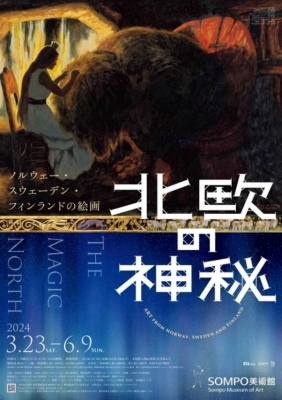 週刊　世界の美術館　No1~No80 Amazon.co.jp: 最新保存版 週刊 世界の美術館【第1号】 ルーヴル