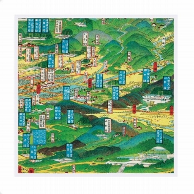 吉田初三郎鳥瞰図集』 | 青い日記帳