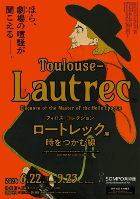 大判　vintage 額縁/ロートレックポスター 大判 vintage 額縁/ロートレックポスター Amazon.co.jp: Genius