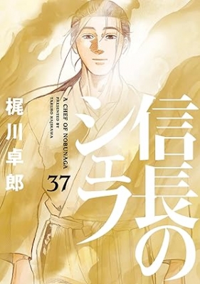 細川藤孝　書状　古文書　まとめ　骨董　アンティーク　手紙　書簡 GWxlrwWaUAAeiNM-560x385.jpg