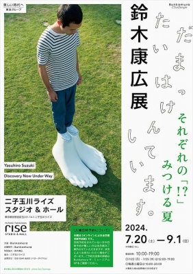 鈴木 ただ今交渉中につき鈴木様以外の方はご購入をご遠慮ください。 ついつい買っちゃうコンビニシリーズーーー‼️』 って言うのを