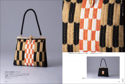 昭和に花開いた伝統工芸『美しいビーズバッグの世界』 | 青い日記帳