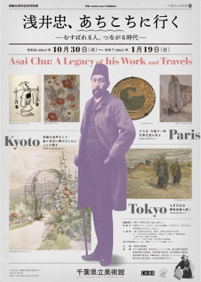 浅井忠、【ぬいもの】、年代物・希少な画集画、新品高級額 額装付 2025年最新】Yahoo!オークション -浅井忠 画集の中古品・新品