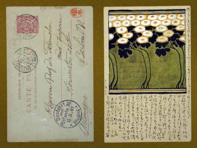 浅井忠、【ぬいもの】、年代物・希少な画集画、新品高級額 額装付 開館50周年記念特別展「浅井忠、あちこちに行く－むすばれる人