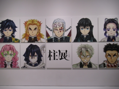 「アニメ「鬼滅の刃」 柱展 」 | 青い日記帳