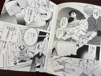 学習まんが 蔦屋重三郎』監修者・日野原学芸員に聞く蔦重の魅力 | 青い