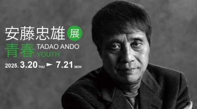 Tadao Ando Youth　安藤忠雄　青春　大阪　図録　安藤さん生サイン入 Tadao Ando Youth 安藤忠雄 青春 大阪 図録 安藤さん生サイン入