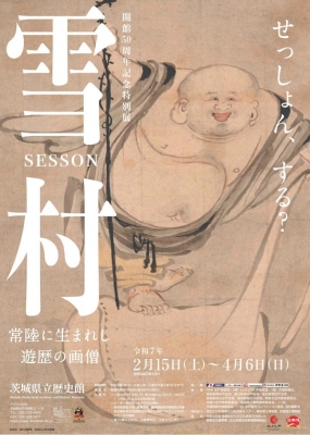 TATTOO(刺青)雑誌・(廃刊)⇨美 創刊号 コレクター商 奪い返し