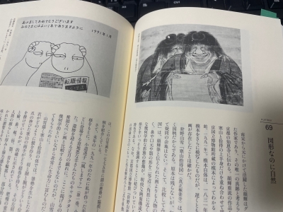 富本憲吉木版画 涅槃之図」自刻版画集 加藤版画研究所 1枚|木版