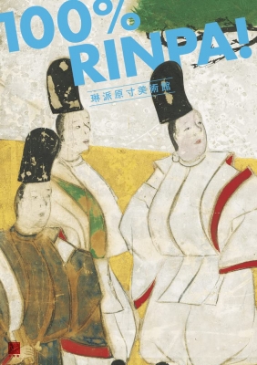 掛軸 土佐光文『富士 秋景山水図』日本画 絹本 肉筆 掛け軸 a111016 掛軸 土佐光文『富士 秋景山水図』日本画 絹本 肉筆 掛け軸 a111016