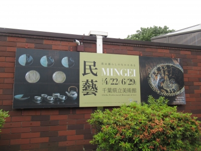 青い日記帳