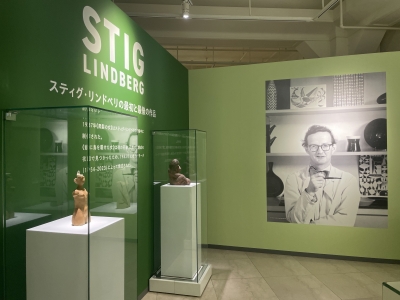 レア！ STIG LINDBERG 100 展示会ポスター 額装 北欧デザインの先駆者、スティグ・リンドベリの展覧会が開催