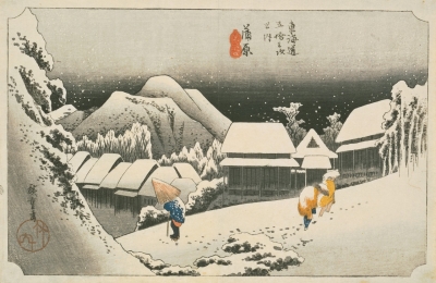 これからの風景」 | 青い日記帳