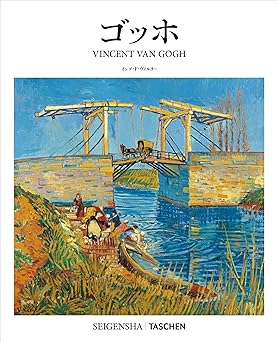 TASCHEN×青幻舎 日本語版スタート！世界的ロングセラー「ベーシック