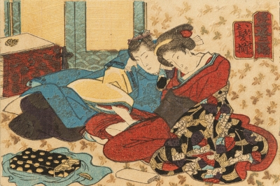 小さな愛の物語 ― 豆判春画の世界 ―」 | 青い日記帳