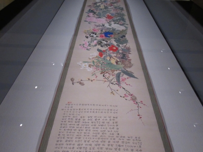 花・flower・華 2026」 | 青い日記帳