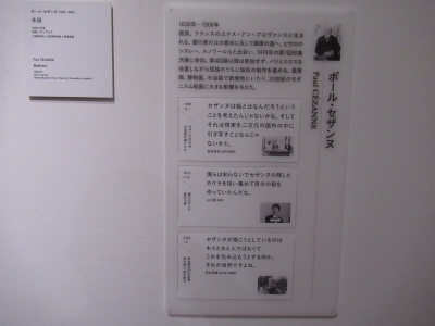 青い日記帳