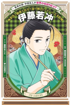 相田幸男、【画室一隅…四季】、希少な大判額装用画集より、美品、日本人画家 20260504_3730504.jpg