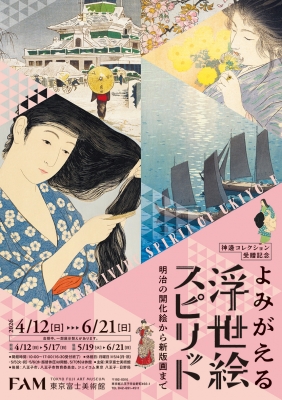 ファッション・プレート全集（1〜5巻）全巻【まとめ売り】石山彰